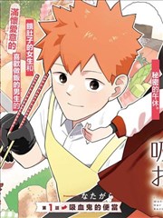 密室大逃脱第8季 第6期 暗影庄园
